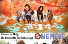 《我不是药神》海报涉嫌侵权，官博发声明致歉