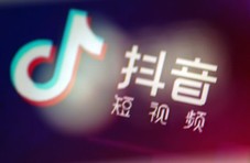 一线|抖音全球月活跃用户数突破5亿