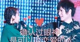 ins回复亲亲表情,各种甜蜜互动引猜测