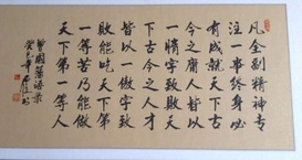 21岁拿下世界冠军,这个湖南男裁缝太厉害啦