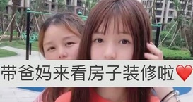 允恩大方带妈妈买房子,看清妈妈近照,终于相信