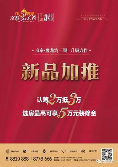 人口安全与文化_国内核领域首本防人因失误专著重新定义安全问世 人民网报道(3)