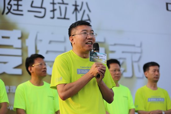 活力日照爱传万家 卡萨帝家庭马拉松日照站开