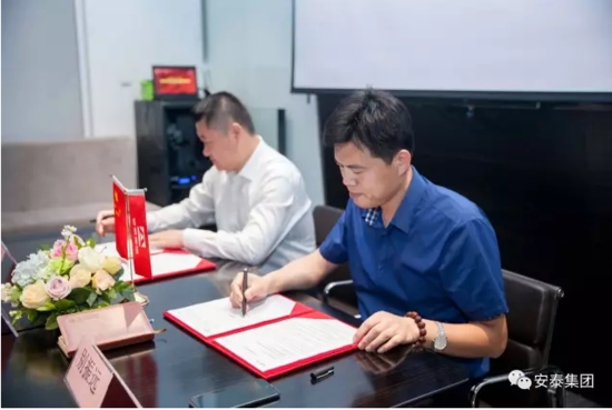 【安泰·悦湖湾】正式签约龙湖物业 打造日照