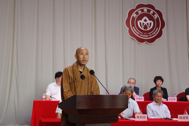 中国社会科学院雪窦山佛教研究基地揭牌