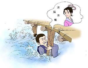 人而无信 百事皆虚:做人要讲诚信