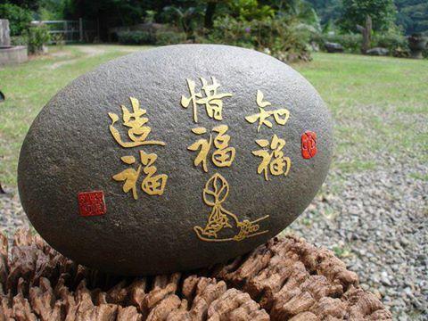 幸福是一种生命本质的存在 （图片来源：资料图）