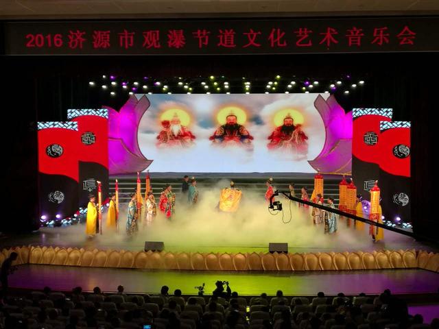 2016��Դ�й��ٽڵ��Ļ��������ֻ�Բ����Ļ