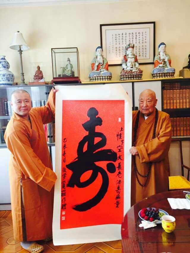 中国佛协副会长觉醒大和尚关心佛教在加拿大的发展 访问湛山精舍