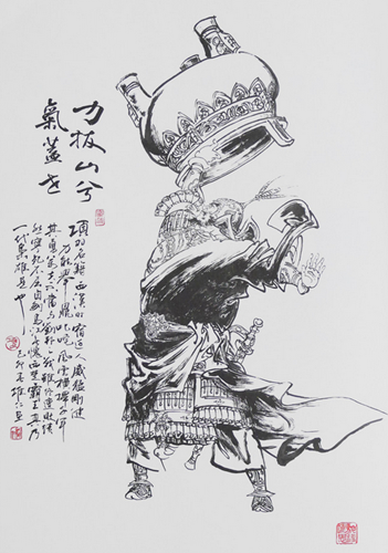 李世民和项羽两个贵族为何结局却大不同?_儒佛道频道_腾讯网