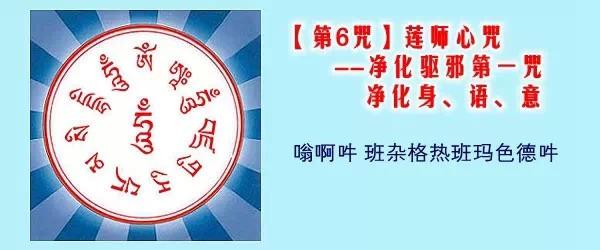 莲师心咒便为众生展现了这种神奇的力量.