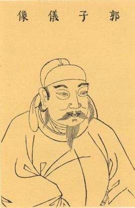 历史上最出名的武状元竟是郭子仪!