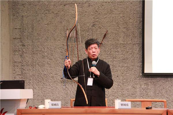 第三届礼学国际学术研讨会在杭州召开