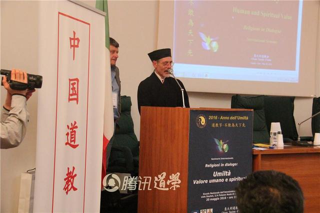 跨宗教交流盛宴:中国道教协会代表团赴意参加道教文化节