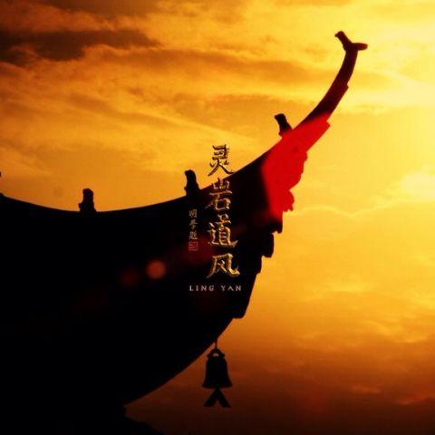 �����ע����Ļ���¼Ƭ�����ҵ��硷�ײ�����������Ĵ��ɮ֮һ��ӡ���ʦ