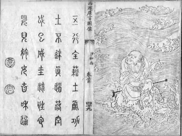 如张伯端祖师的《悟真篇,王重阳祖师的《全真集,马丹阳祖师的