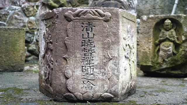 征集民国时期圆瑛法师所建"天童寺舍利塔"相关图片资料通启