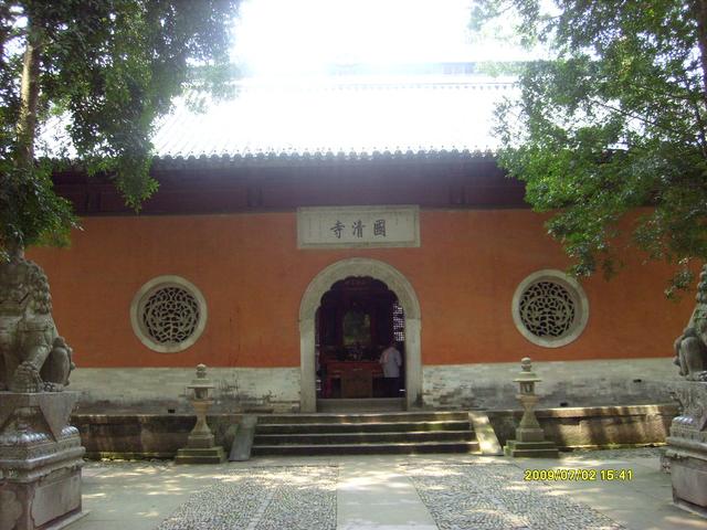 朝圣天台山国清寺