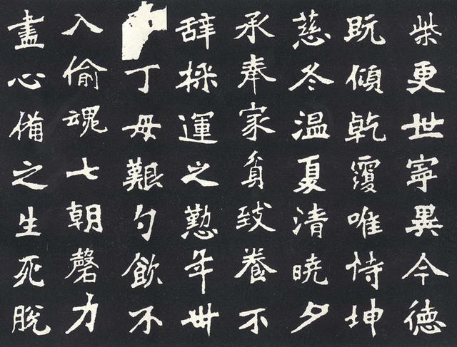 魏碑之《张猛龙碑》(资料图)