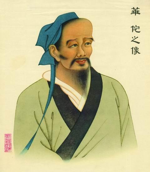 神医说谎 拒不看病 华佗死因来揭秘