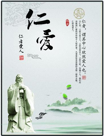 李光耀:以儒学缔造出新加坡的辉煌_儒佛道频道_腾讯网