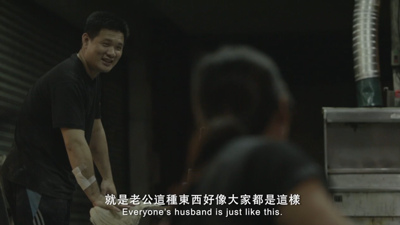 《幸福定格》剧照, “老公这种东西好像大家都是这样。” 《幸福定格》剧照, “老公这种东西好像大家都是这样。”