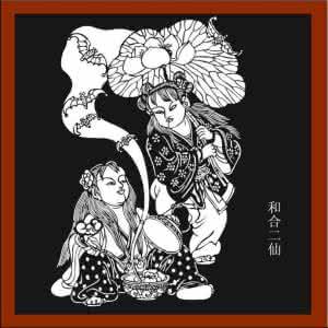 又经历过聚散离合,所以更符合和合之要义;二是在不同的故事版本中
