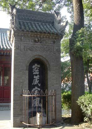 中国唐密发源地 西安大兴善寺