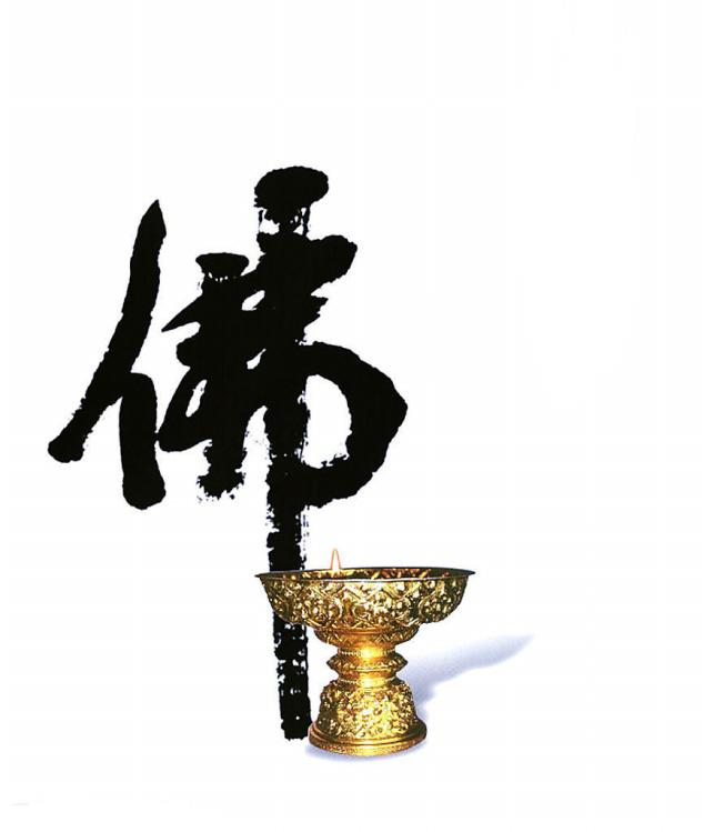 什么地什么佛成语_成语故事图片(2)