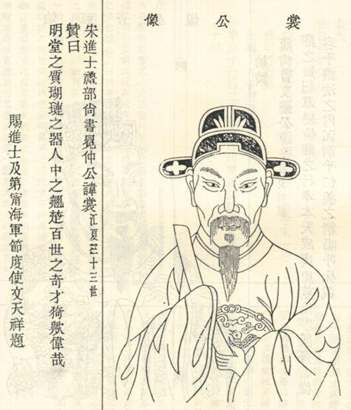 游走于武侠与历史之间的传奇道学大师——黄裳