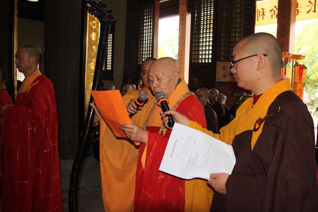 唯识宗泰斗惟贤长老舍利安奉慈溪伏龙禅寺