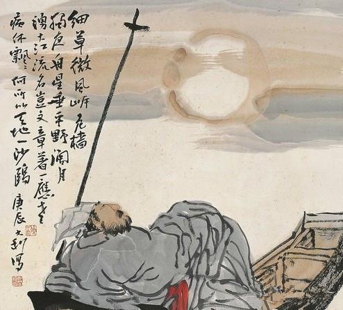 什么怜贫成语_地贫是什么病(3)