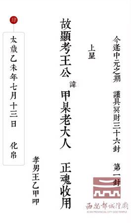 中华民族于华夏民族有什么区别?