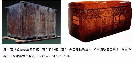 先秦时期以朱色涂棺及画像的形态,或可从曾侯乙墓墓主的两重套棺(图4)