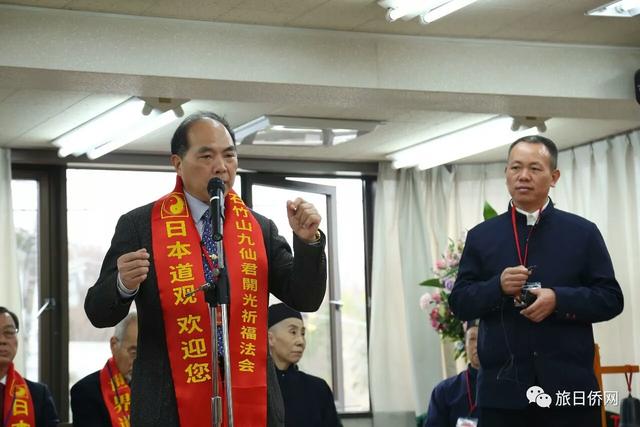 詹石窗教授赴日本参加重要学术活动