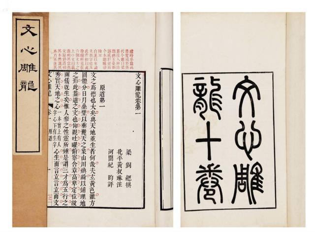 文章内容【一句话概括国学经典书目 怎么概括一句话答:先