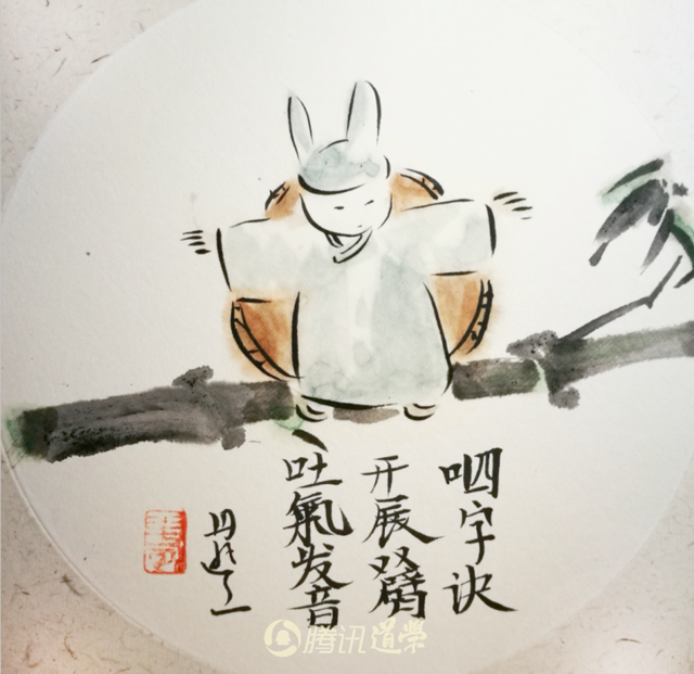 道家怎么看待时间 139038893.png