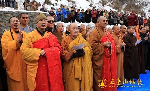 根通长老荼毗法会在五台山举行