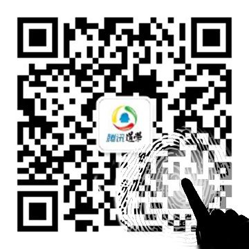 欢迎关注“腾讯道学”微信公众号 欢迎关注“腾讯道学”微信公众号