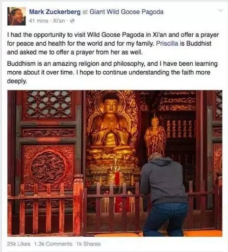 捐出3600億家產! 這位佛教徒的大願是要建立一個沒有疾病的世界