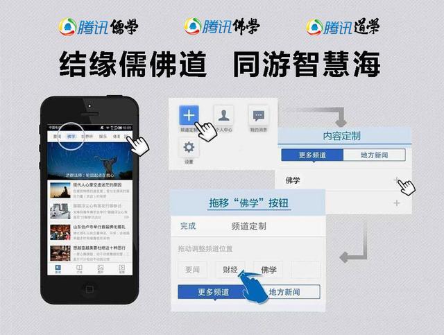 《青原法派研究》新书发布会在井冈山大学举行