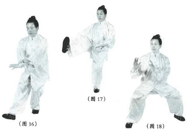 转载来自腾讯道学——【跟我学】刘嗣传道长武当三丰太极拳
