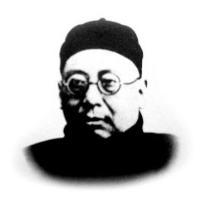 乱世患难见性情:黄节与章太炎