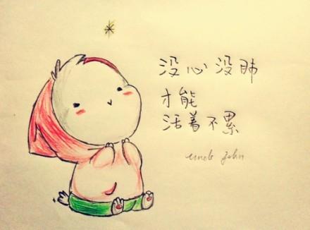 换个人说“我爱你”，人生将会变得不一样