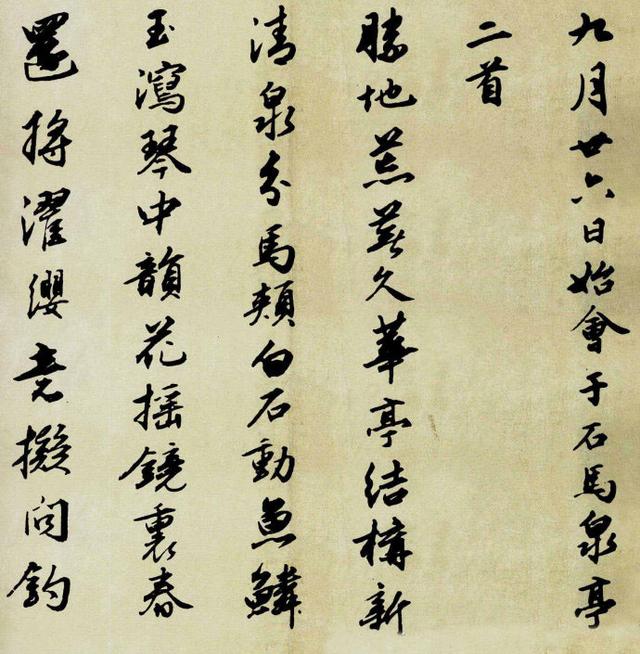 这位书法一流的状元和皇帝“作对”一生!_儒佛道频道_腾讯网