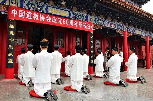 河北道教界举办祈祷法会庆祝中国道教协会成立60周年
