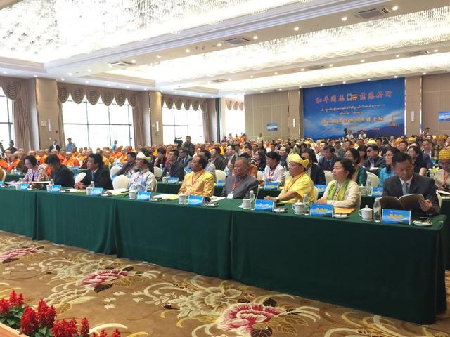 第二届南传佛教高峰论坛在云南省德宏州芒市召开