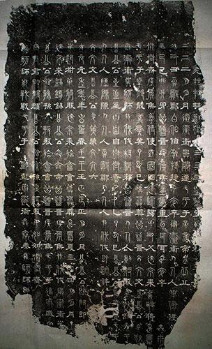 重量级的儒家经书:“三大石经” _儒佛道频道_腾讯网