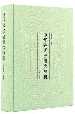 广西韦氏舞狮_中华姓氏韦氏人口