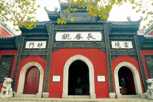 武汉长春观王母殿记